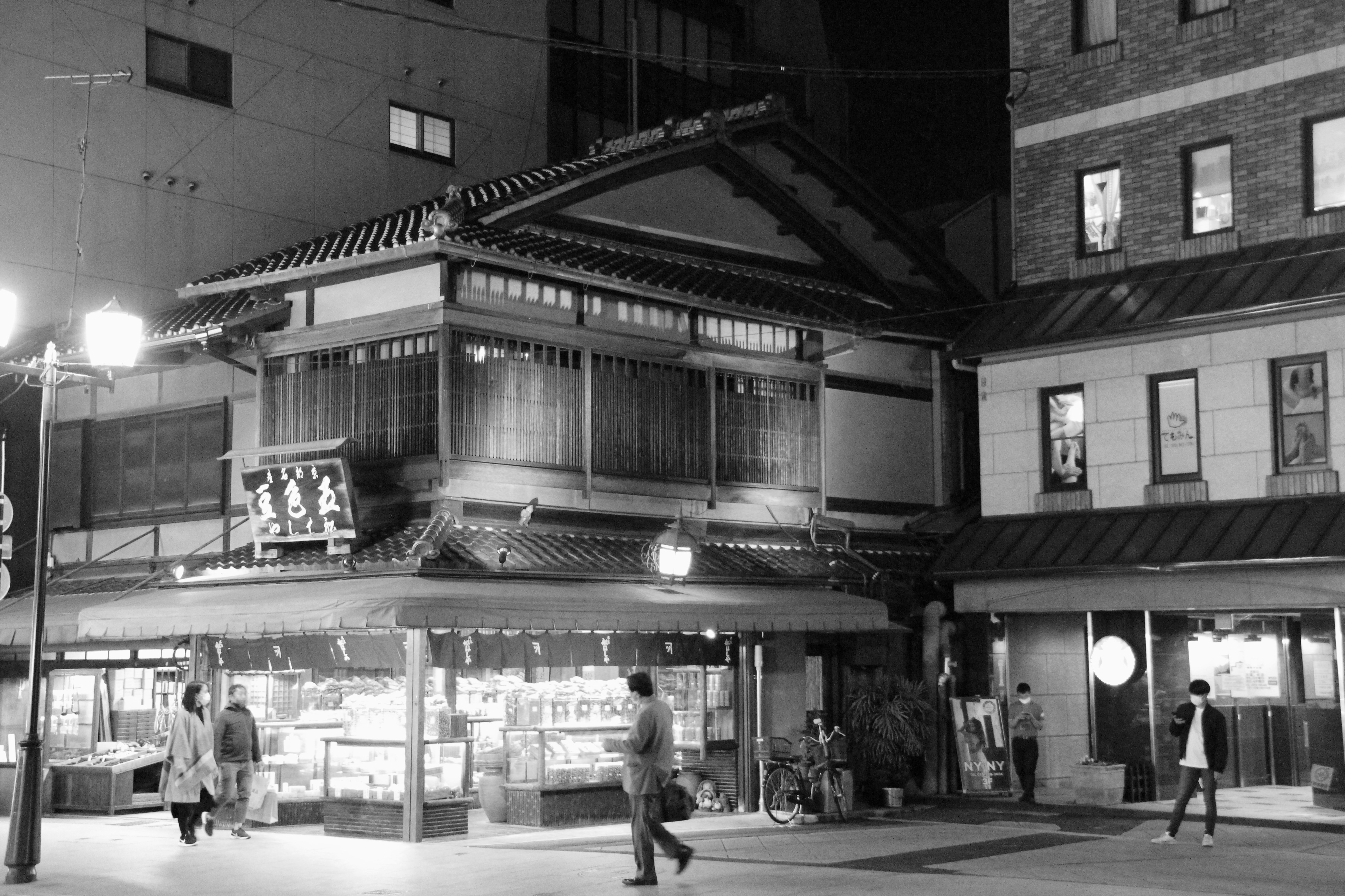 創業時の写真